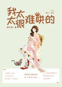 （网王同人）[网王/幸村]我太太很难哄的
